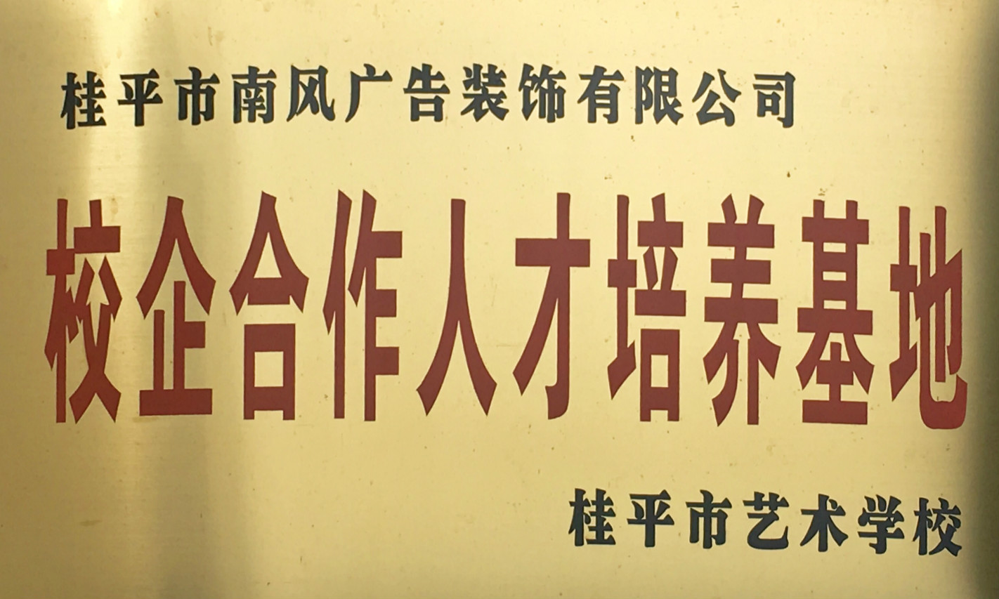半岛星空体育(中国)官方网站