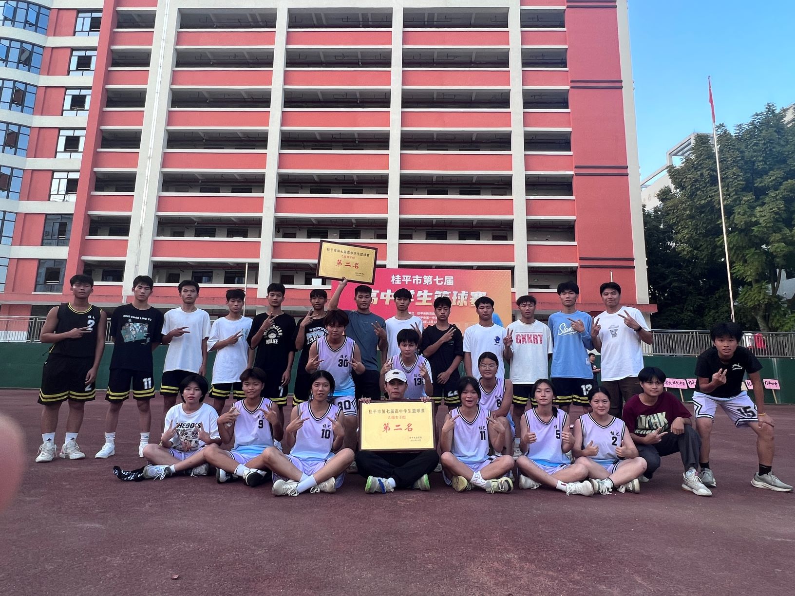祝贺我校篮球队男队、女队分别获得桂平市第七届高中学生篮球赛第二名 丨 半岛星空体育(中国)官方网站
